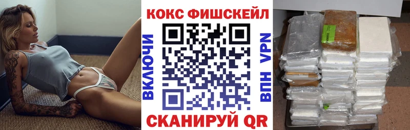 КОКАИН 99%  Харовск 