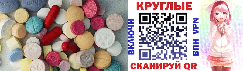 darknet клад  Харовск  Экстази ешки 