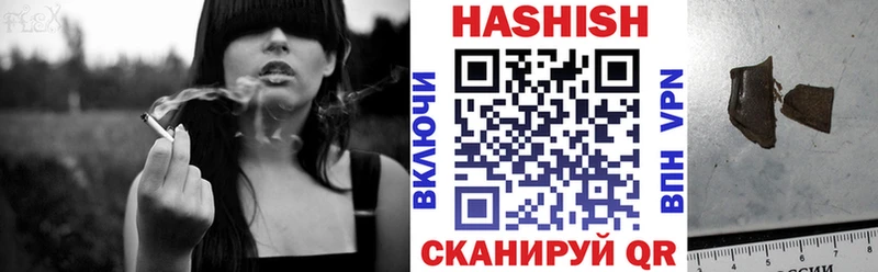 дарк нет клад  Харовск  Гашиш убойный 