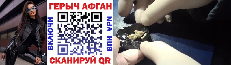 ГЕРОИН VHQ  Харовск 