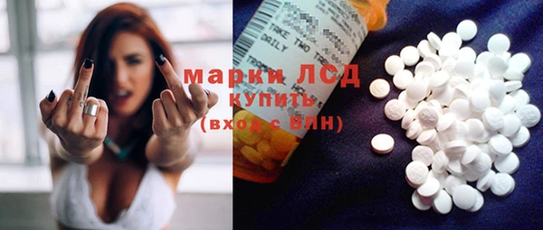 молекула духа Михайловка
