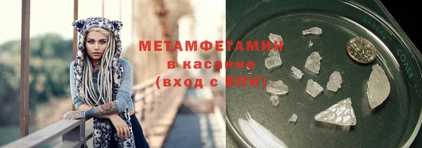 ГАЛЛЮЦИНОГЕННЫЕ ГРИБЫ Медвежьегорск