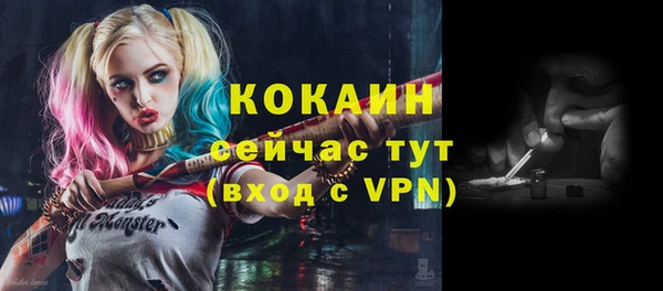 синтетический гашиш Михайловск