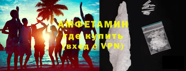 молекула духа Михайловка