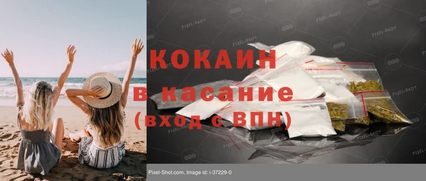синтетический гашиш Михайловск