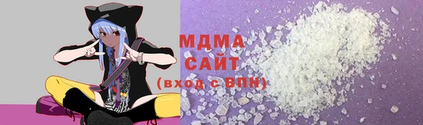 молекула духа Михайловка