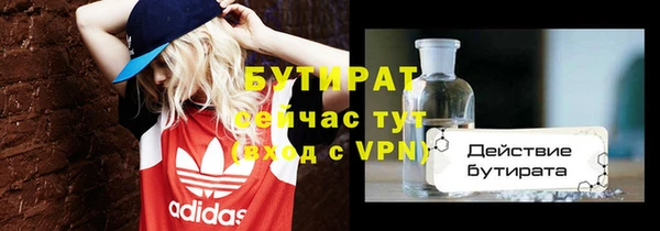синтетический гашиш Михайловск