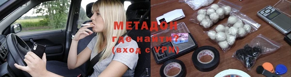 синтетический гашиш Михайловск
