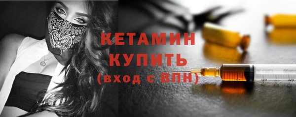 молекула духа Михайловка