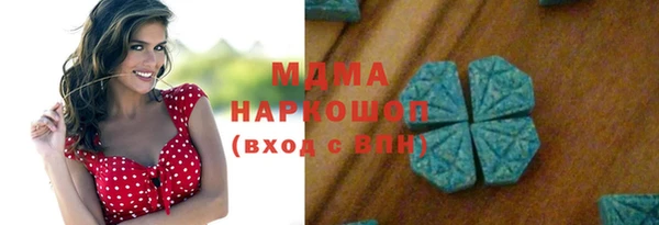 синтетический гашиш Михайловск