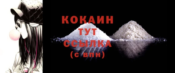 молекула духа Михайловка