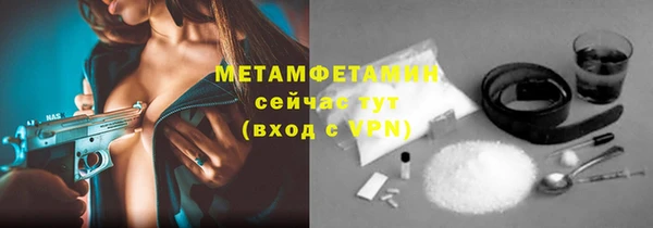 синтетический гашиш Михайловск