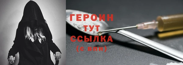 прущие грибы Анжеро-Судженск