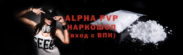 молекула духа Михайловка