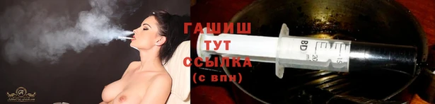 синтетический гашиш Михайловск