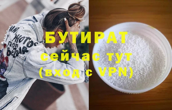 молекула духа Михайловка