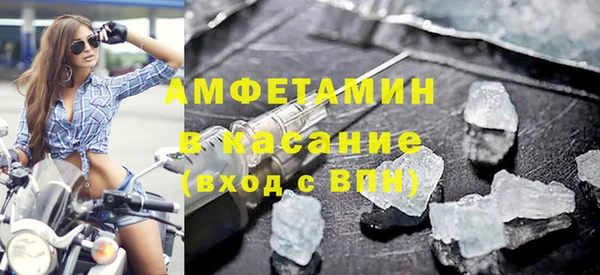 молекула духа Михайловка