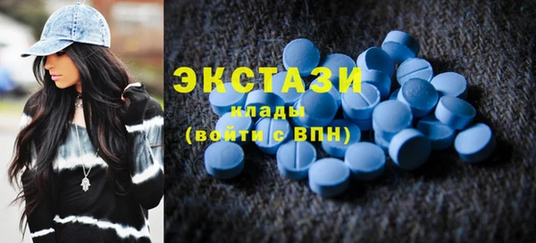 молекула духа Михайловка