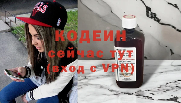 синтетический гашиш Михайловск