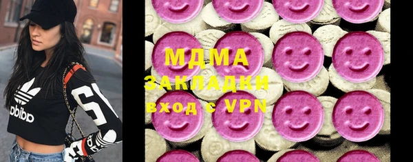 синтетический гашиш Михайловск