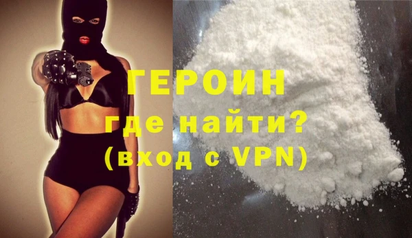 синтетический гашиш Михайловск