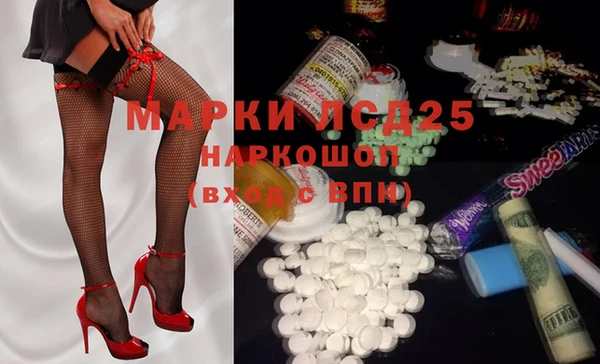 молекула духа Михайловка