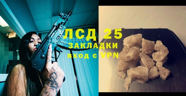синтетический гашиш Михайловск