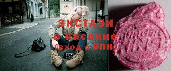 синтетический гашиш Михайловск