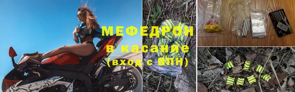 молекула духа Михайловка