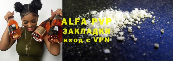а пвп мука Михайлов