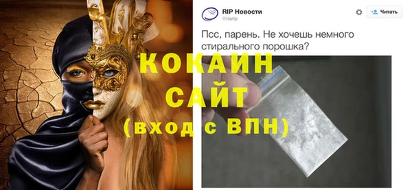 синтетический гашиш Михайловск