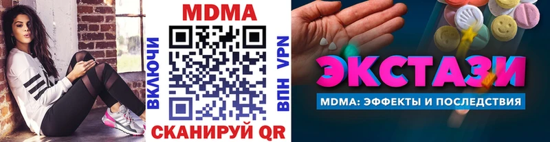MDMA кристаллы  shop состав  Харовск  наркотики  hydra вход 