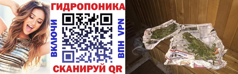 наркошоп  площадка формула  Марихуана конопля  Харовск 